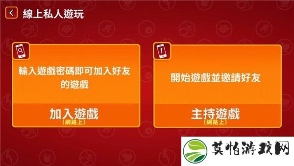 爆炸猫2