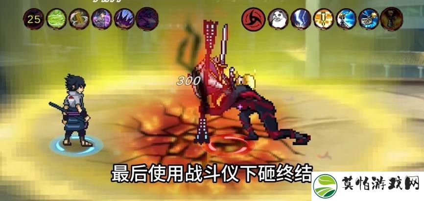 像素火影次世代最新版