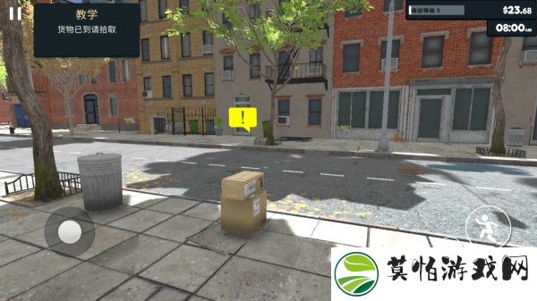 超市模拟器无限金币版