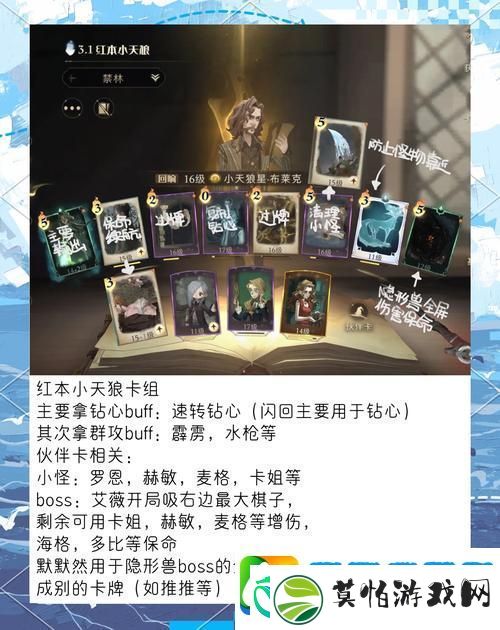 哈利波特魔法觉醒