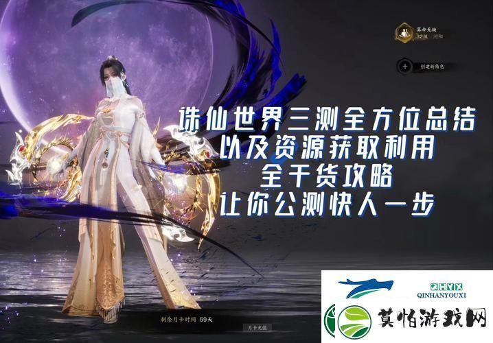 诛仙手游合欢宠物选择全攻略