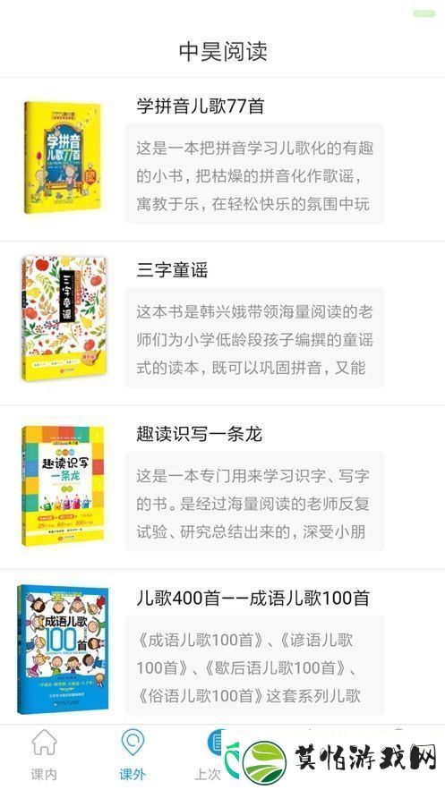 中昊阅读全网版手机app下载安装