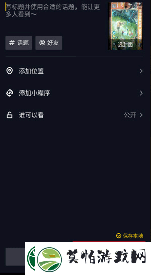 午夜试看三分钟免费精简版