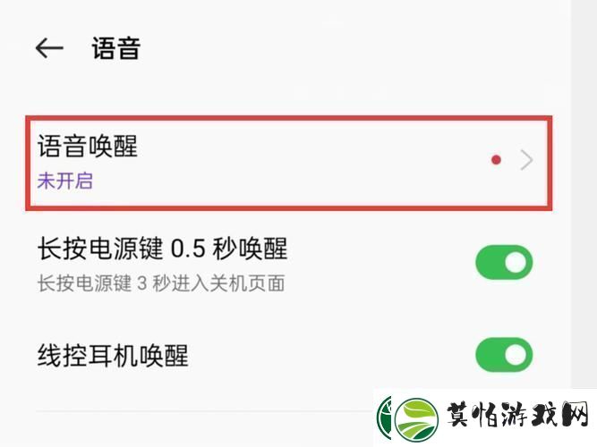 OPPO语音助手小布你的游戏生活好帮手