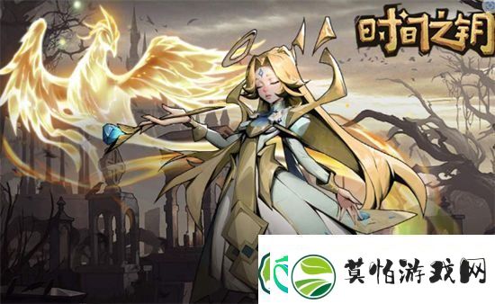 时间之钥什么职业好