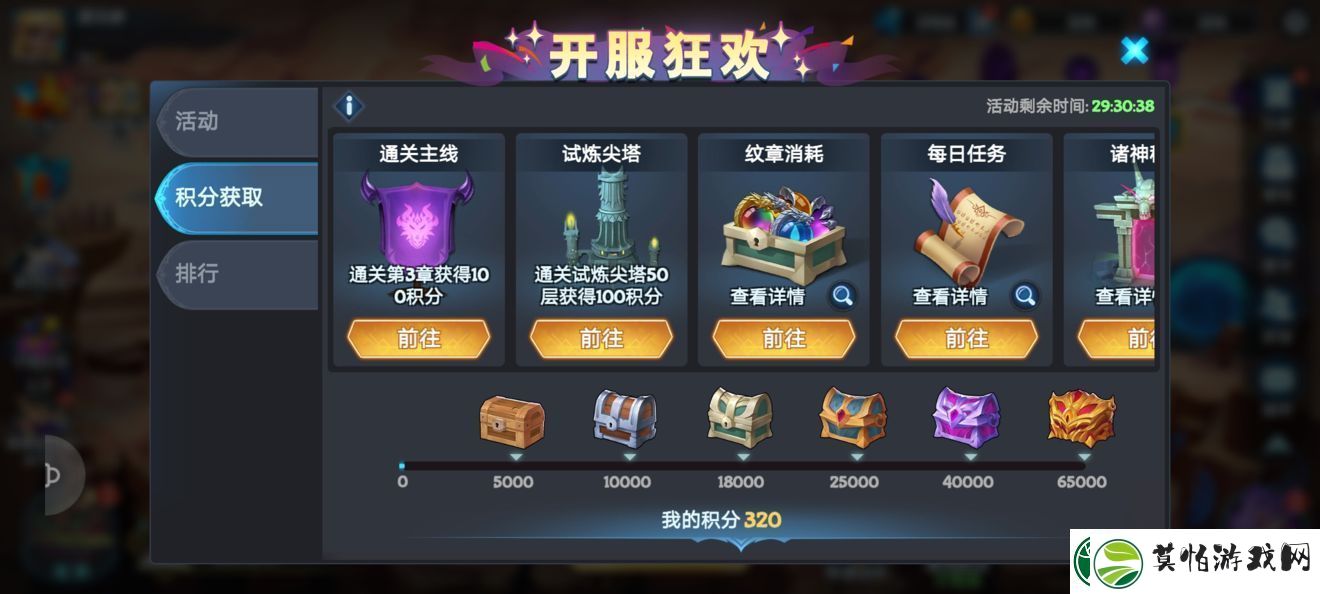 遇见龙兑换码大全