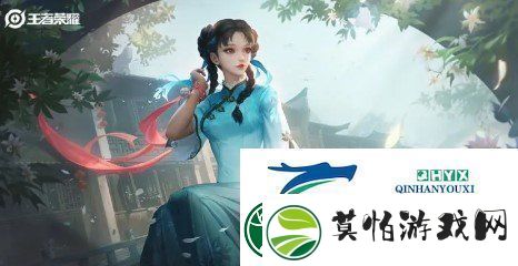 王者荣耀西施诗语江南是限定皮肤吗