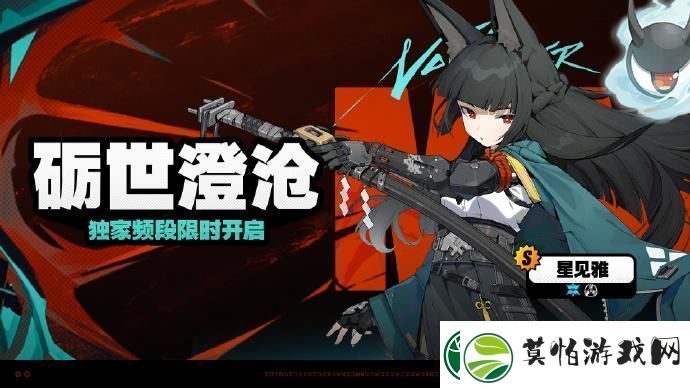 绝区零星见雅毕业面板是什么星见雅毕业面板一览