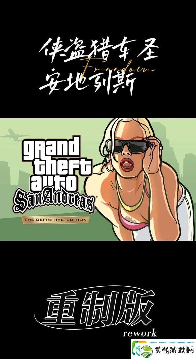 GTA5