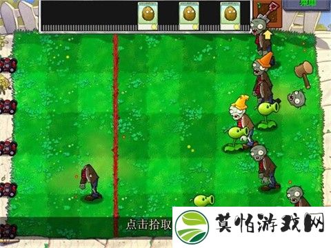 植物大战僵尸锤版