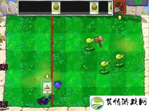 植物大战僵尸锤版
