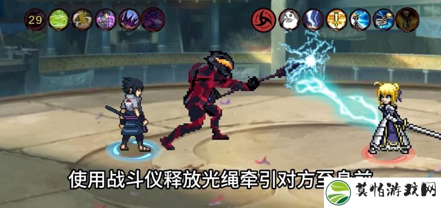 像素火影次世代最新版