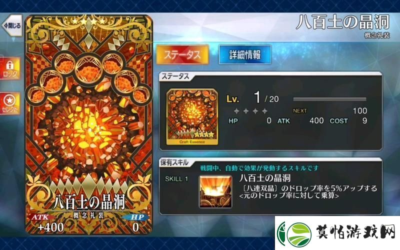 FGO八连双晶高效获取秘籍深度剖析掉落率与优选副本