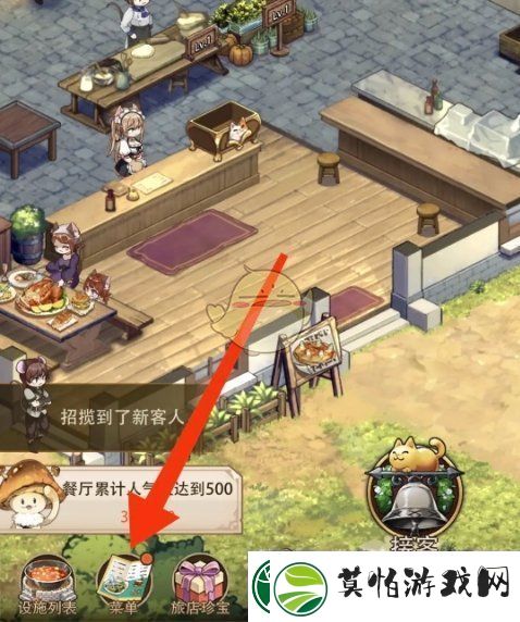 探寻异世界慢生活炭烤蜥蜴尾食谱升级方法