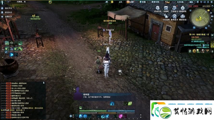 天涯明月刀手游