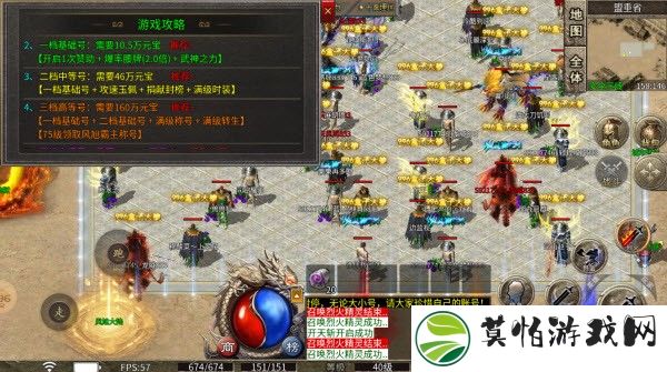 风旭火龙