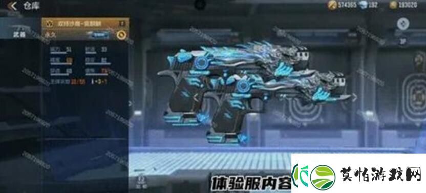 穿越火线手游双持沙鹰雷麒麟怎么样
