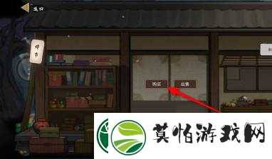 鬼谷八荒洗髓丹获得方法