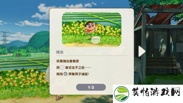 蜡笔小新煤炭镇的小白安卓版