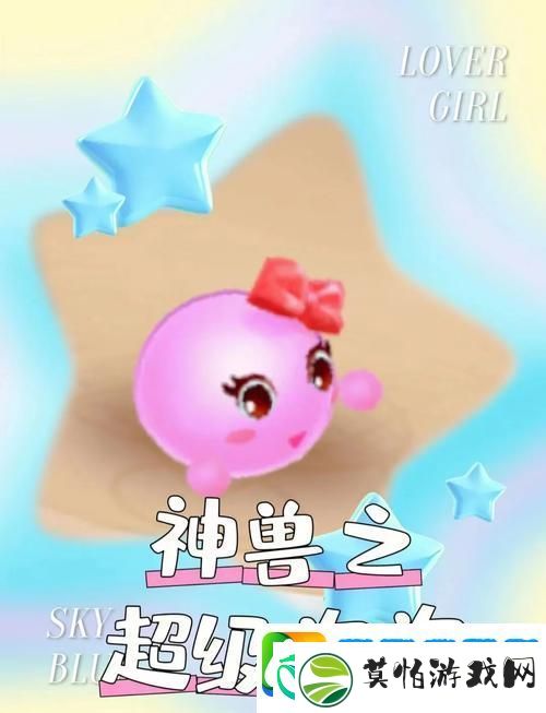 梦幻西游手游