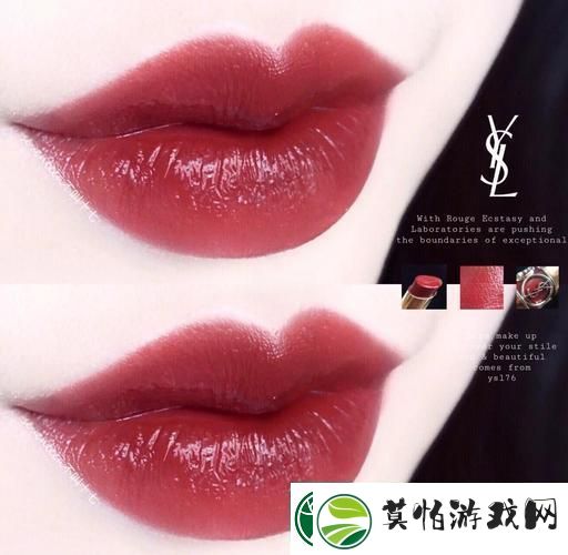 YSL口红水蜜桃色号76