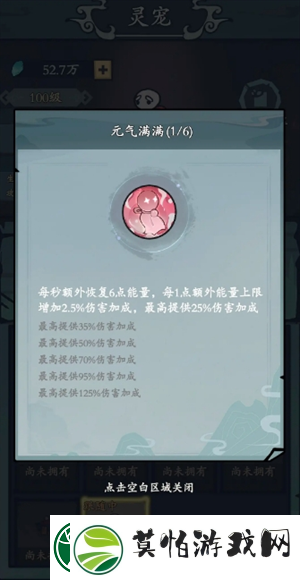 渔乐寻宝零氪玩法指南