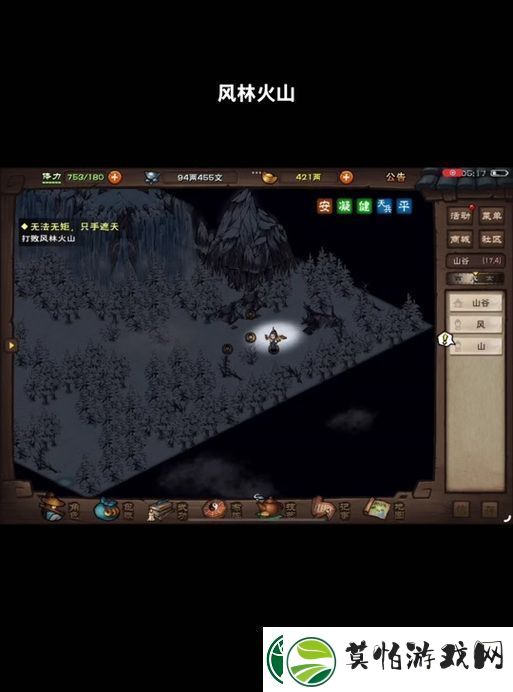 烟雨江湖薛龙城入队任务全攻略