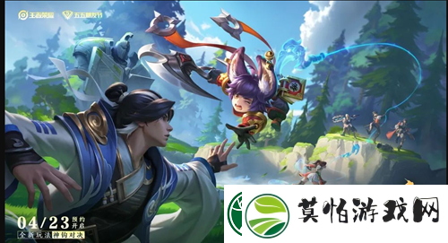 王者荣耀神钩对决在哪里玩