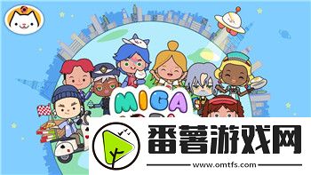 大明侠客令