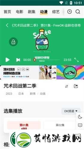 FreeOK最新入口
