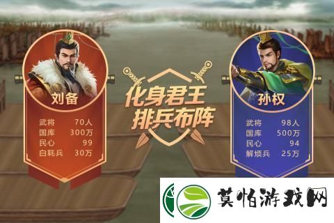 皇帝成长计划2宋朝有哪些特殊兵种