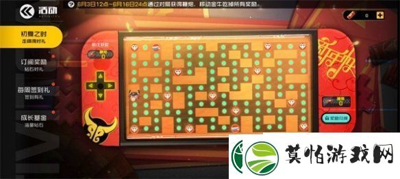 拾荒人绿野仙踪时装登场粽情夏日王牌战士活动合集来啦