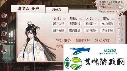深宫曲怎么快速怀孕