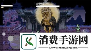 仙剑奇侠传五前传时间线解析