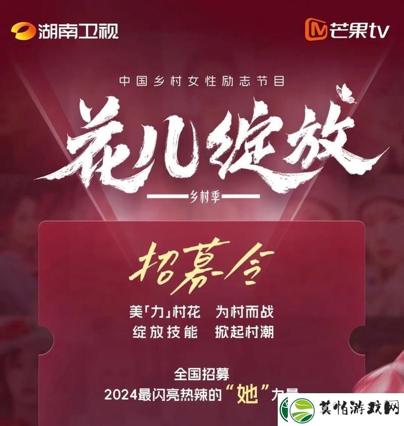 花儿直播免费在线观看电视剧大全