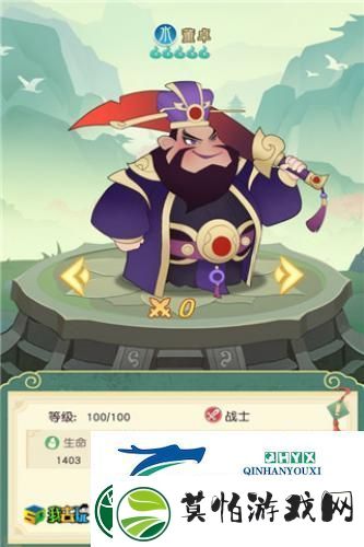 听曲看戏我去玩小小霸主养成冒险