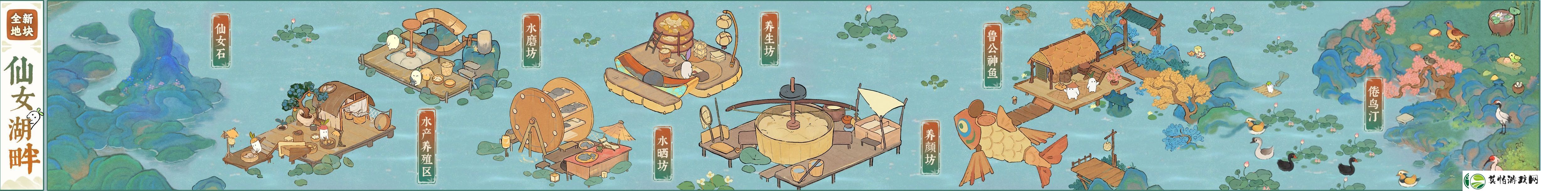 桃源深处有人家仙女湖解锁方法介绍