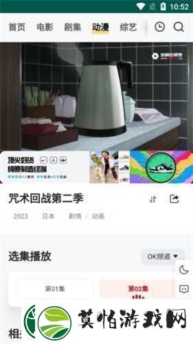 FreeOK最新入口