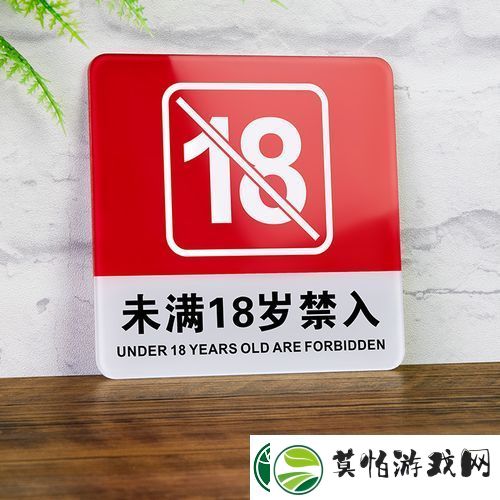 满18进入I3秒进入7Y7Y