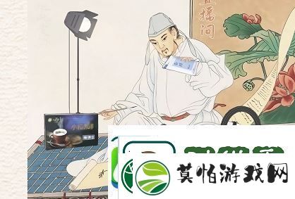 进击的汉字李白带货怎么过