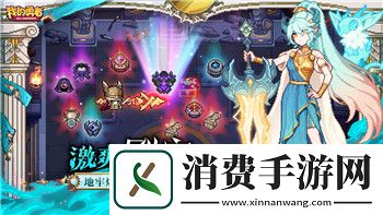 无双战将装备怎么橙装