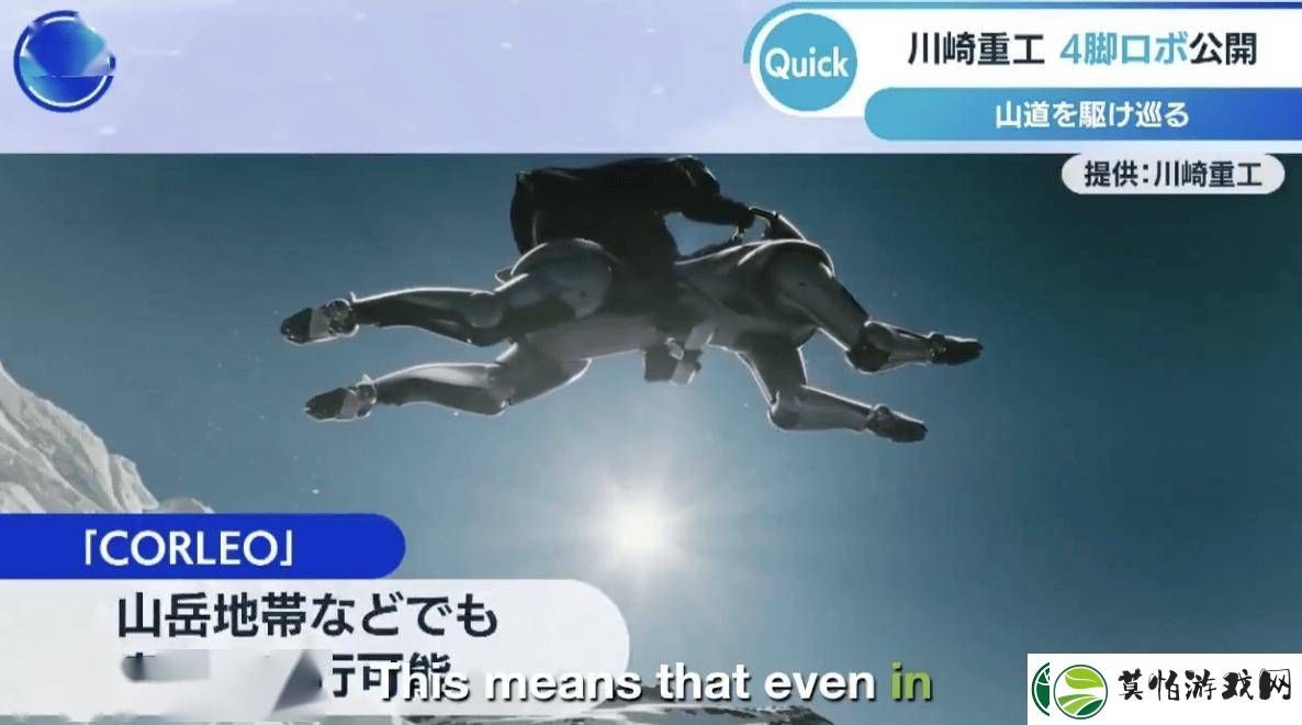 川崎重工发布CORLEO四足仿生概念车