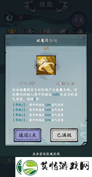 渔乐寻宝零氪玩法指南
