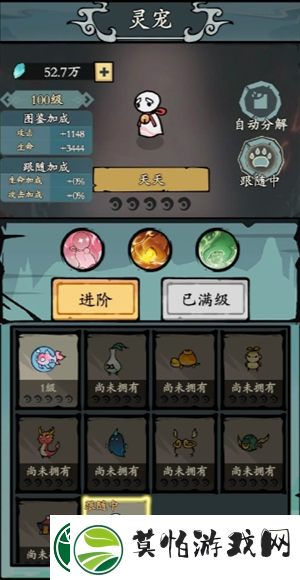 渔乐寻宝零氪玩法指南
