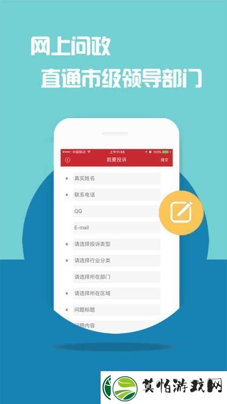 江西头条app下载安装