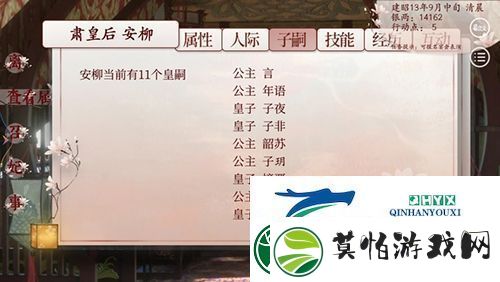 深宫曲怎么快速怀孕