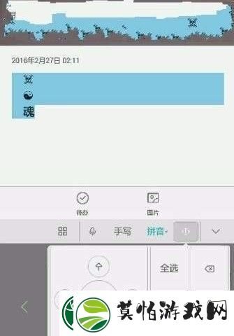 王者荣耀竖立名字修改教程