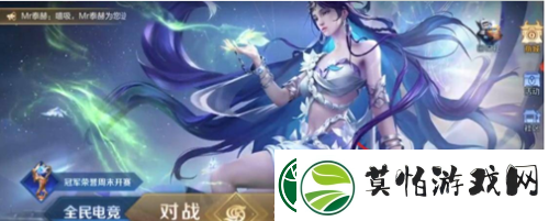 王者荣耀神钩对决在哪里玩