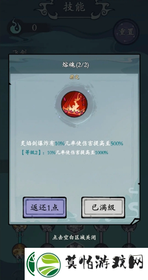 渔乐寻宝零氪玩法指南
