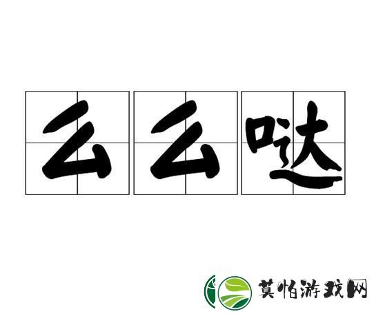 精彩纷呈播放么么么么么么么么么